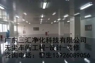 佛山与广州食品无菌洁净室装修及设计要点解析