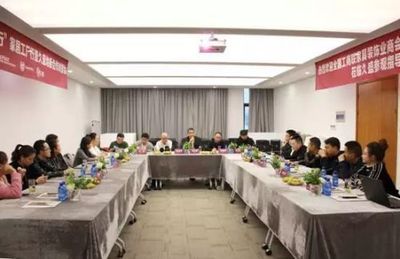 探秘实木地暖地板标杆 全国工商联家具装饰业商会考察团走进久盛装饰